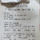 여주-0302 네이버블로그