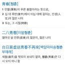 작고 소중해 이미지