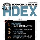 헬스보이짐필라걸홍대점 이미지