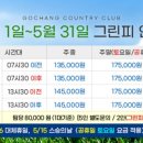고창CC 이미지