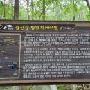 데미옆골 네이버블로그