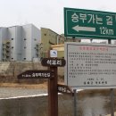 승부역가는길 이미지