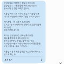 41. 더컨벤션잠실 그랜드볼룸 10월 예식 본식 결혼식 후기