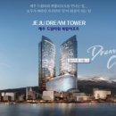 드림레지던스 이미지