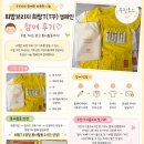 희망브릿지 | 무료T셔츠 받고 봉사활동 2시간까지! 희망브리지 희망T(T꾸) 캠페인 참여 후기 자녀와 함께놀아주기 추천