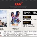 최신영화 브로커 이미지