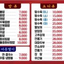 동방연 이미지