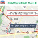 마크원공인중개사사무소 이미지