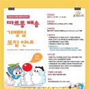 문화문구사 - 구례군 봉성로 92 | 문화문구사
