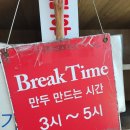 투썸플레이스이천온천 이미지