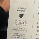 늘을2로26 | [남양주/평내호평] 분위기 좋은 호평동 술집 대가
