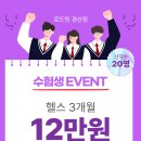 로드핏 경산점 헬스 PT 이미지