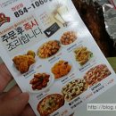 비비큐 ( 하양점 ) 이미지