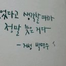 농비어천가