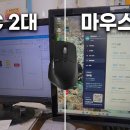 갤럭시 + PC 쓰는 분들께 이번 달까지 무료 공유앱 이미지