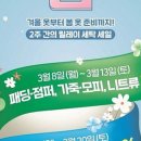 세일세탁 이미지