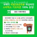디베랴하우스펜션 | 통영숙소 디베랴 가족단체펜션 통영바닷가 오션뷰숙소 찾을 때 추천하는 곳은?