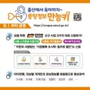 가원어린이집 이미지