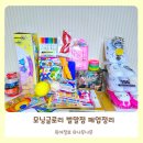 모닝글로리 벌말점 이미지