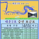 바위농원 이미지