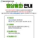 의료법인 정빈의료재단 이미지