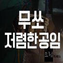드림카서비스 이미지