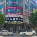 자연석 생삼겹살 | 대전 지족동 삼겹살 맛집 자연석돌구이 옥천판석 방문 후기