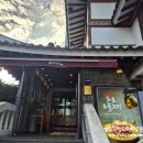 세연정 | * 동래 소고기집 ::세연정:: 방문 후기 -