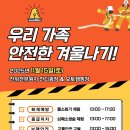 우리유원지