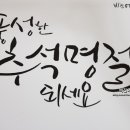 행복구대 이미지