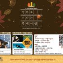 주연공사