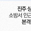 상평동 상평생활체육관 내 이미지