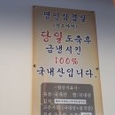 [남친돈 남친산 맛집] 숯불향 제대로 배인 명인갈비 테크노점, 청주맛집 /송절동 맛집