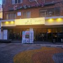 하단8-2 | [부산하단] 하단 맛집 겸 술집 단상주 8시 이전 이벤트 꿀팁 후기