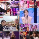 '현역가왕 갈라쇼' 현역 TOP7 vs 일본 TOP7 맞짱 엔딩...전유진·마이진·김다현, 입상 후 달라진 일상 공개 이미지