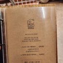 생생구이생생 이미지