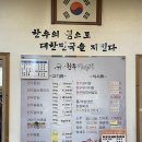 영인목장 | 수원 호매실 한우 맛집 한우이야기 1일 1도축 하는 소고기집