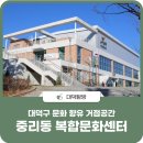 중리동로 이미지