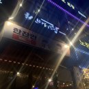 브라더오뎅 (파주운정점) 네이버블로그