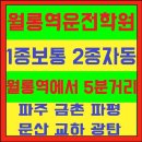 신진자동차운전학원 이미지