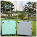 장원문구점