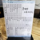 굴이랑매생이랑 | [서대문역] &#39;굴대박&amp;초계국수&#39; 매생이 굴국밥과 생굴전의 맛이 끝내주는 몸보신하기 좋은 로컬 맛집...