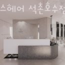 송파그랜드약국 이미지