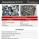 동아금속 이미지