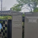 최일황·최우홍 부자 효자정려 이미지