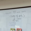 경동대학교 | [원주출강/단체] 경동대학교 터프팅 단체출강 후기