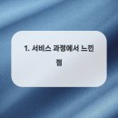 연수모터스