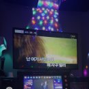 하루에노래연습장 이미지