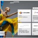 아트모아