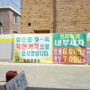 유정주유소 이미지